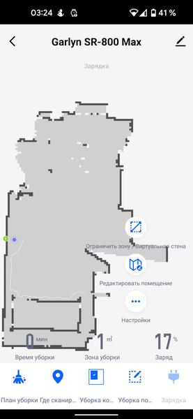 Топ-5 роботов-пылесосов 2023 года,, фото 9