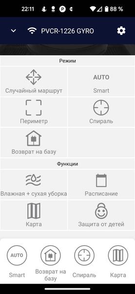 Топ-5 роботов-пылесосов 2023 года,, фото 43