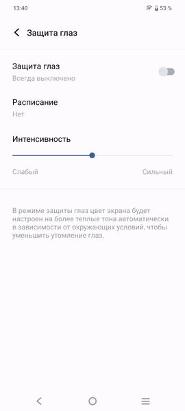 Смартфон Vivo V29e 5G:, фото 36