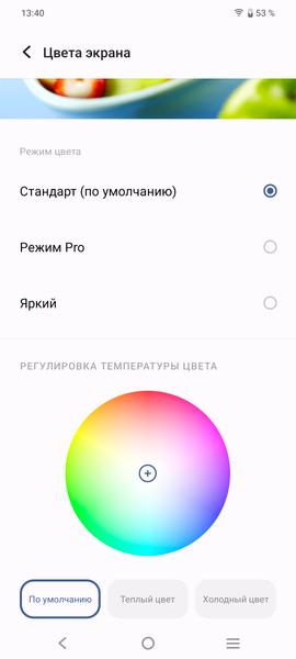 Смартфон Vivo V29e 5G:, фото 24