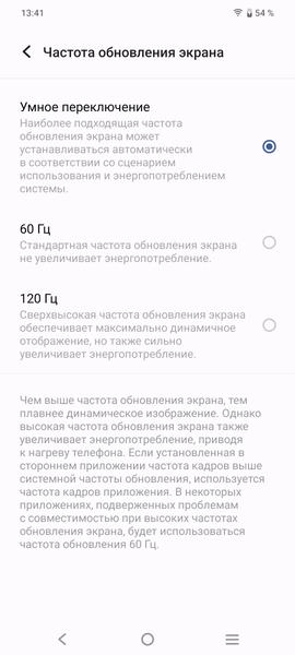 Смартфон Vivo V29e 5G:, фото 19