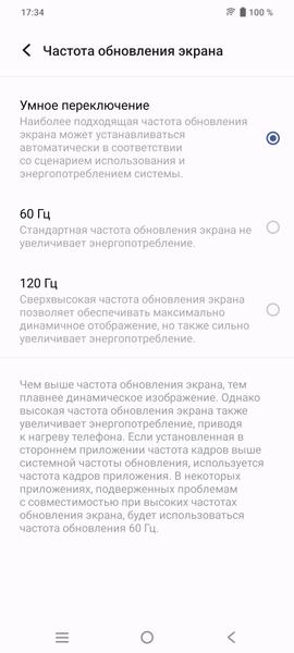 Смартфон Vivo T2:, фото 21