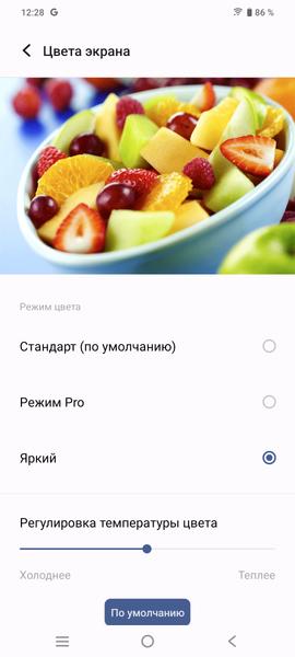 Смартфон Vivo T2:, фото 26