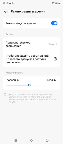 Смартфон Tecno Spark 20:, фото 26