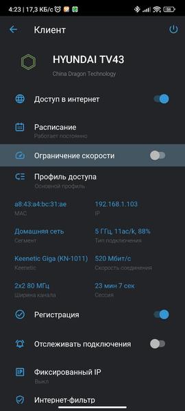 43-дюймовый 4K-телевизор Hyundai H-LED43BU7003:, фото 12