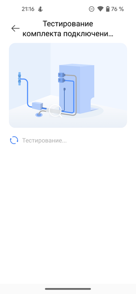 Подключение робота-пылесоса Dreame L30 Ultra к водопроводу и канализации:, фото 43