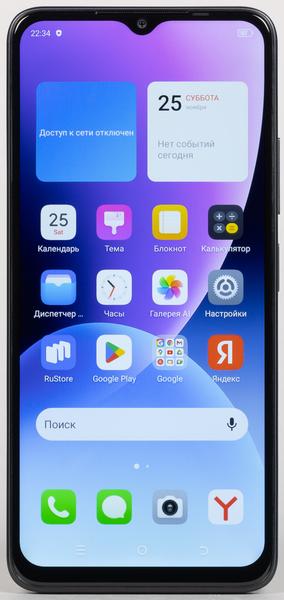 Смартфон Itel A70:, фото 6