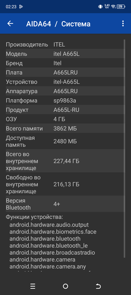 Смартфон Itel A70:, фото 51