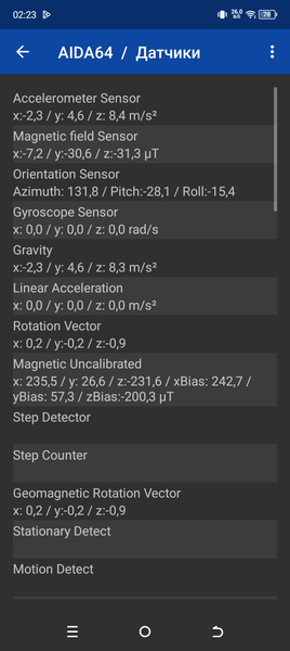 Смартфон Itel A70:, фото 46
