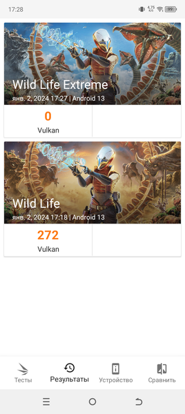 Смартфон Itel A70:, фото 56