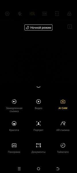Смартфон Tecno Spark 20C:, фото 29