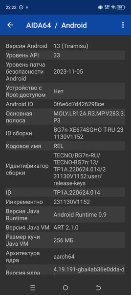 Смартфон Tecno Spark 20C:, фото 63