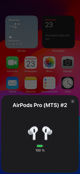 TWS-гарнитура Apple AirPods Pro 2 USB C:, фото 44