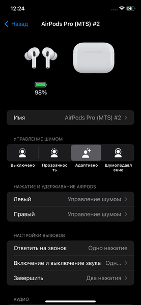 TWS-гарнитура Apple AirPods Pro 2 USB C:, фото 52
