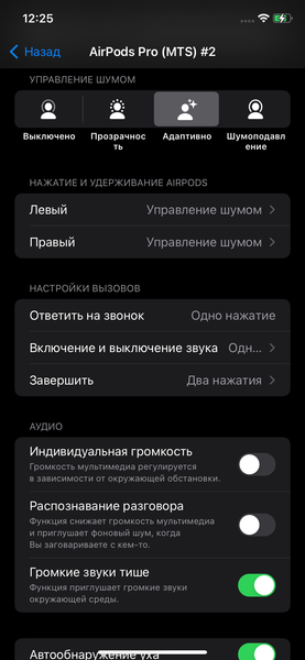 TWS-гарнитура Apple AirPods Pro 2 USB C:, фото 54