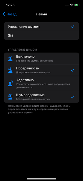 TWS-гарнитура Apple AirPods Pro 2 USB C:, фото 55