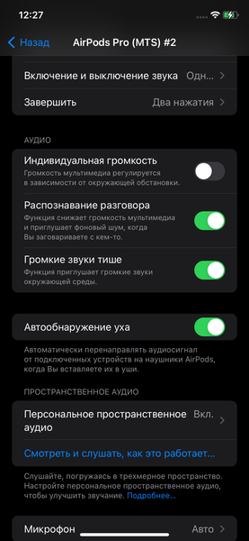 TWS-гарнитура Apple AirPods Pro 2 USB C:, фото 56