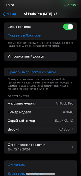 TWS-гарнитура Apple AirPods Pro 2 USB C:, фото 61