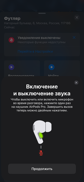TWS-гарнитура Apple AirPods Pro 2 USB C:, фото 63