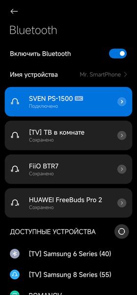 Аудиосистема Sven PS-1500:, фото 50