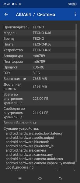 Смартфон Tecno Spark 20 Pro:, фото 69