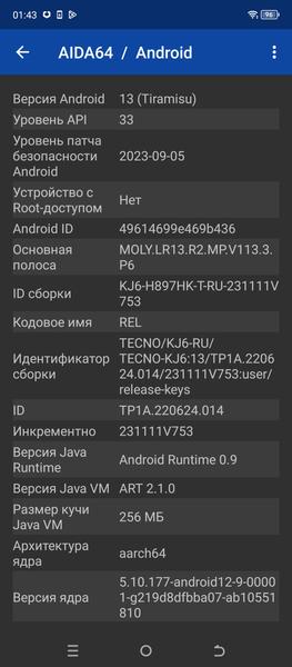 Смартфон Tecno Spark 20 Pro:, фото 70