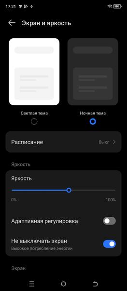 Смартфон Tecno Spark 20 Pro:, фото 17
