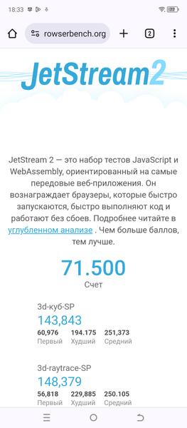 Смартфон Tecno Spark 20 Pro:, фото 76