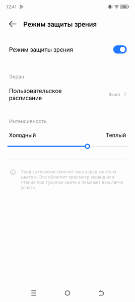 Смартфон Itel A70:, фото 24