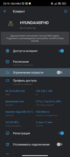 40-дюймовый телевизор Hyundai H-LED40BS5002:, фото 13