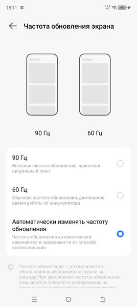 Смартфон Tecno Spark 20:, фото 29