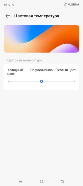 Смартфон Tecno Spark 20:, фото 25