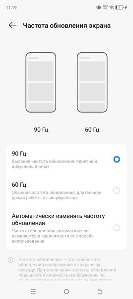 Смартфон Tecno Spark 20C:, фото 27