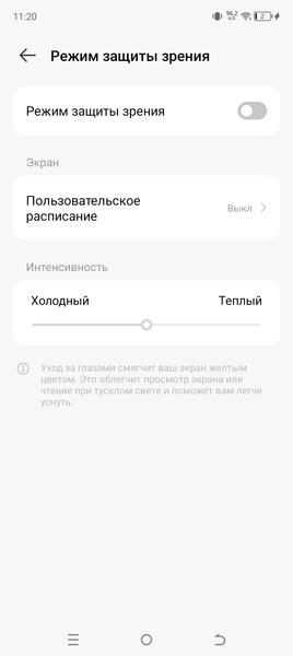 Смартфон Tecno Spark 20C:, фото 24
