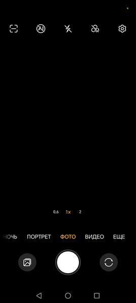 Смартфон Honor X8b:, фото 32