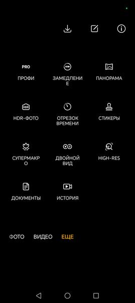 Смартфон Honor X8b:, фото 33