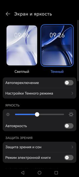 Смартфон Honor X8b:, фото 16