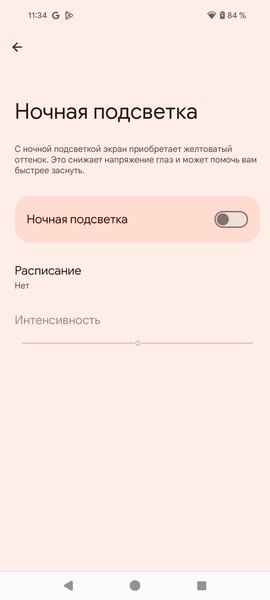 Смартфон Google Pixel 8 Pro:, фото 32