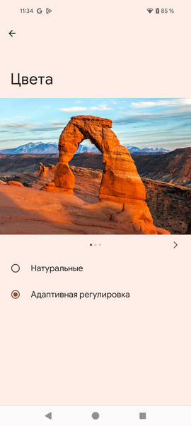 Смартфон Google Pixel 8 Pro:, фото 23