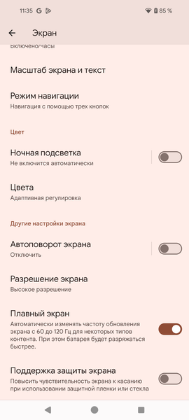 Смартфон Google Pixel 8 Pro:, фото 19