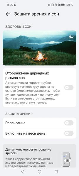 Смартфон Honor X8b:, фото 31