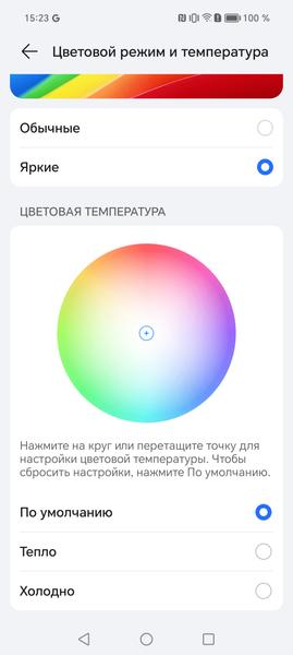 Смартфон Honor X8b:, фото 23