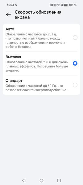 Смартфон Honor X8b:, фото 18