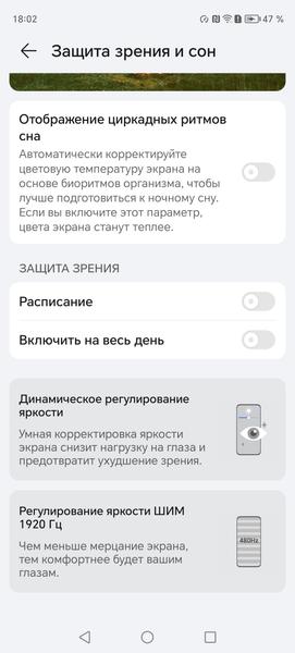Смартфон Honor X9b:, фото 31