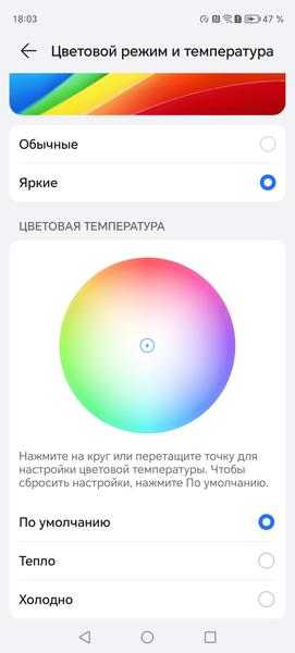 Смартфон Honor X9b:, фото 25