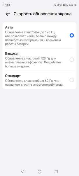 Смартфон Honor X9b:, фото 20