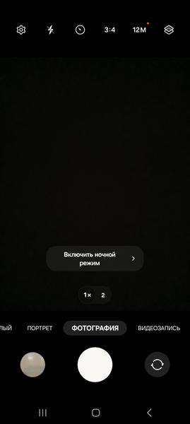 Samsung Galaxy XCover7:, фото 27