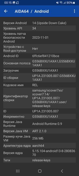 Samsung Galaxy XCover7:, фото 58