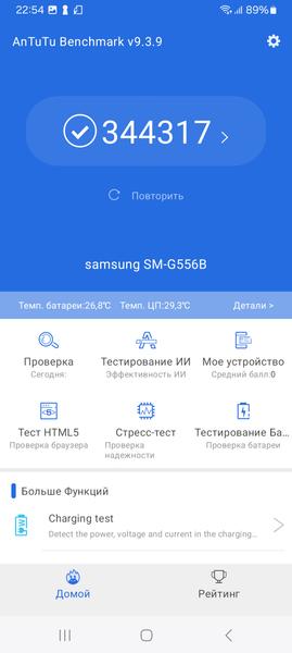 Samsung Galaxy XCover7:, фото 59