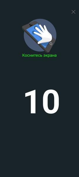 Samsung Galaxy XCover7:, фото 15